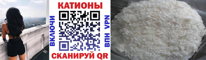 Бошки Шишки Туапсе