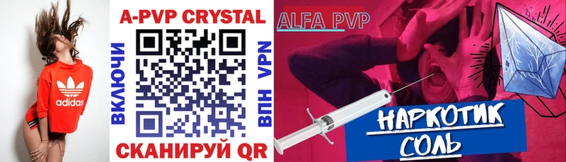 Купить COCAIN  Псилоцибиновые грибы  МЕФ  Гашиш  Бошки Шишки  ЭКСТАЗИ  АМФ  Туапсе