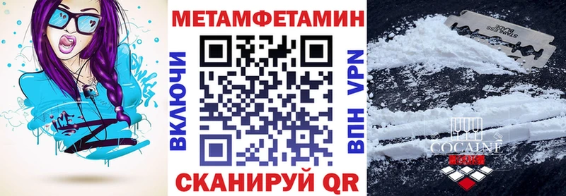 АМФЕТАМИН Premium  Купить где  Туапсе 
