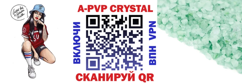 Купить закладки  Туапсе  Альфа ПВП кристаллы 
