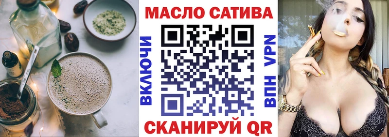 Печенье с ТГК конопля  Купить  Туапсе 