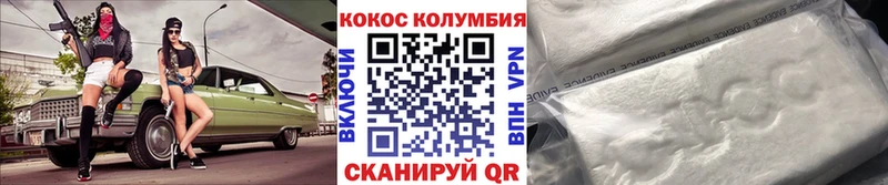Купить закладки  Туапсе  КОКАИН Эквадор 
