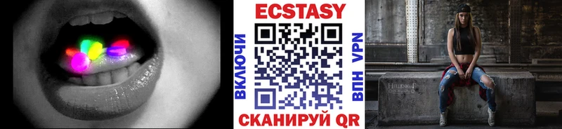 Ecstasy 280мг  Купить где  Туапсе 