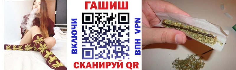 ГАШ Cannabis  Купить закладки  Туапсе 