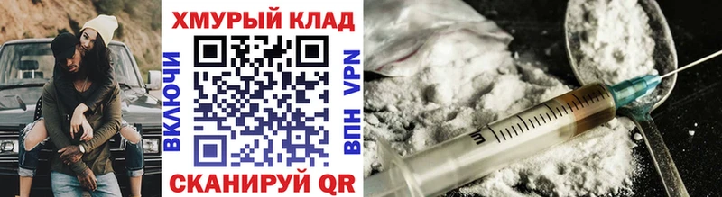 Героин афганец  Купить закладки  Туапсе 
