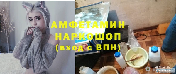 mdpv Бугульма