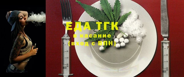 mdpv Бугульма