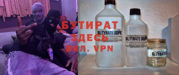 spice Бородино