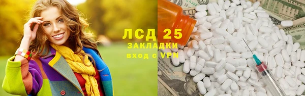 скорость mdpv Бронницы