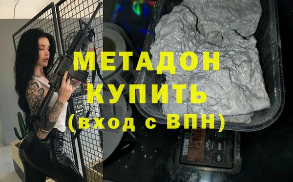 mdpv Бугульма