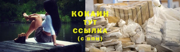 mdpv Бугульма