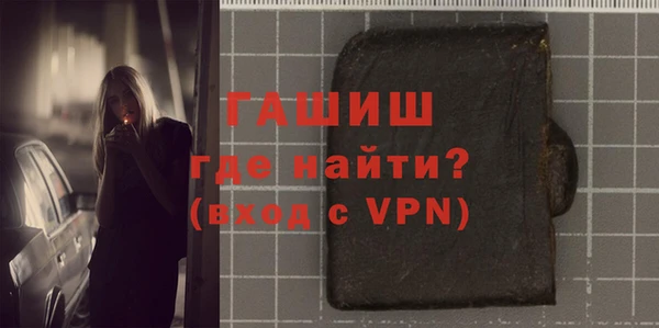 mdpv Бугульма