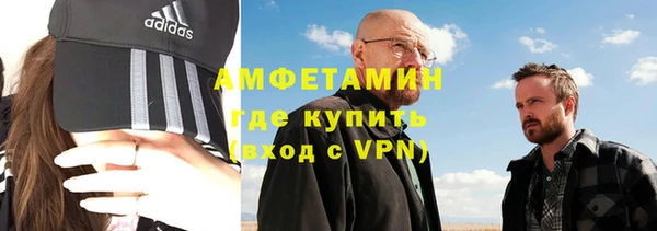 mdpv Бугульма