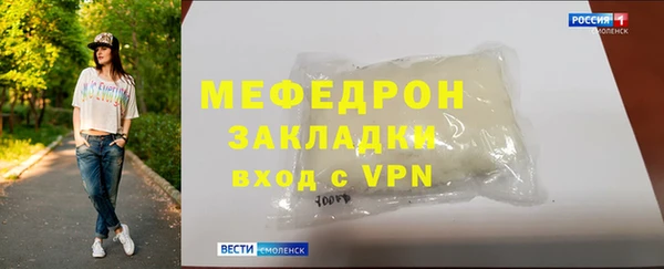 spice Бородино