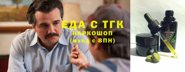 скорость mdpv Бронницы