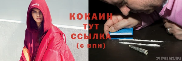 скорость mdpv Бронницы