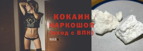 скорость mdpv Бронницы