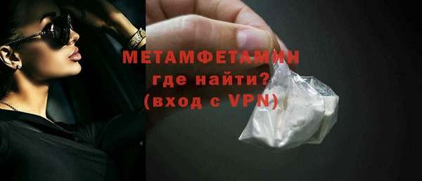 mdpv Бугульма