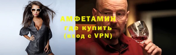 скорость mdpv Бронницы
