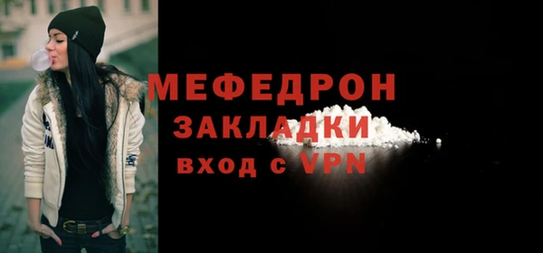 скорость mdpv Бронницы