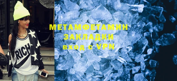 скорость mdpv Бронницы