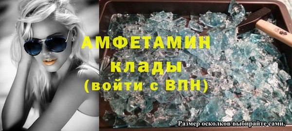 скорость mdpv Бронницы