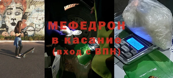 mdpv Бугульма
