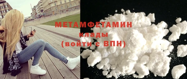 mdpv Бугульма