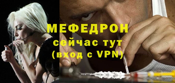 скорость mdpv Бронницы