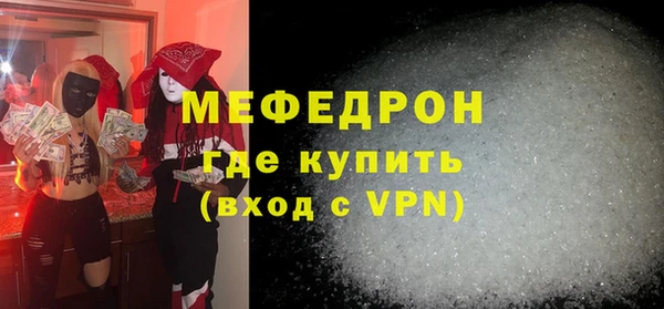 скорость mdpv Бронницы