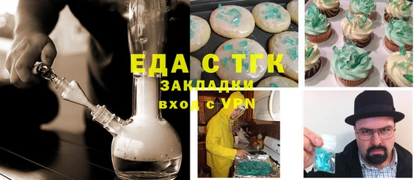скорость mdpv Бронницы