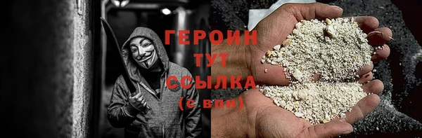 spice Бородино