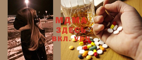 mdpv Бугульма