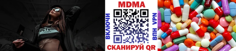 МДМА Molly  Купить закладки  Туапсе 
