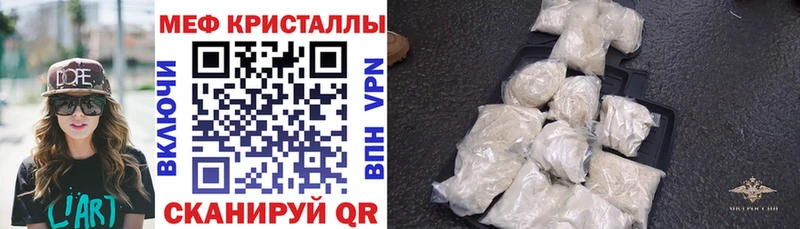 МЕФ mephedrone  Купить где  Туапсе 