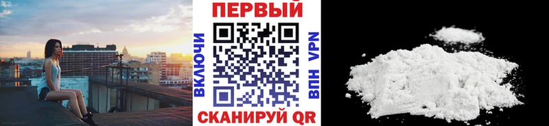 Купить закладки  Туапсе  МЕТАМФЕТАМИН Декстрометамфетамин 99.9% 