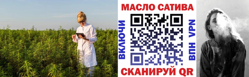 Дистиллят ТГК вейп с тгк  Купить где  Туапсе 