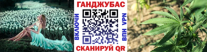 Каннабис SATIVA & INDICA Туапсе