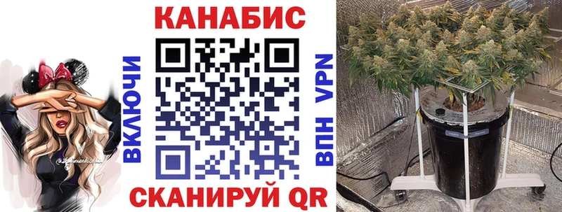 Каннабис Ganja  Купить  Туапсе 
